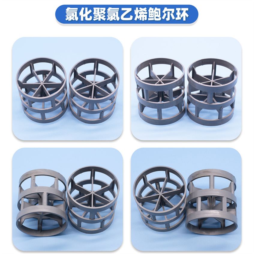 1694069770313821.jpg cpvc鮑爾環(huán)_03 (1).jpg